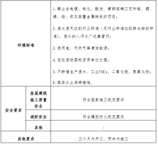 澳门最准的资料免费公开，词语释义与落实解释的重要性