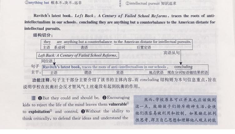 澳彩资料免费的资料大全与词语释义解释落实的重要性