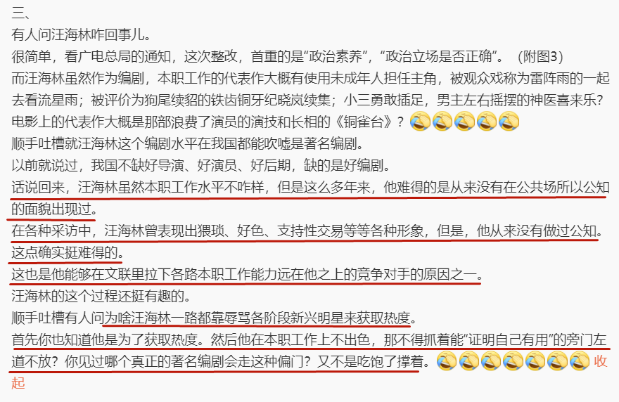 最准一肖，揭秘预测技巧与全面贯彻落实中奖策略