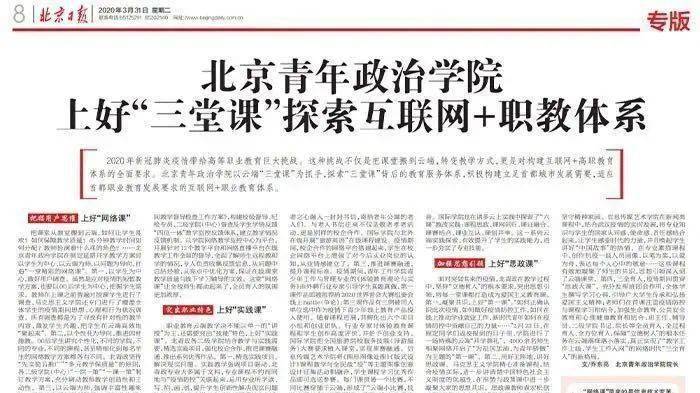 探索澳门正版免费大全，词语释义与落实行动的未来展望（至2025年）