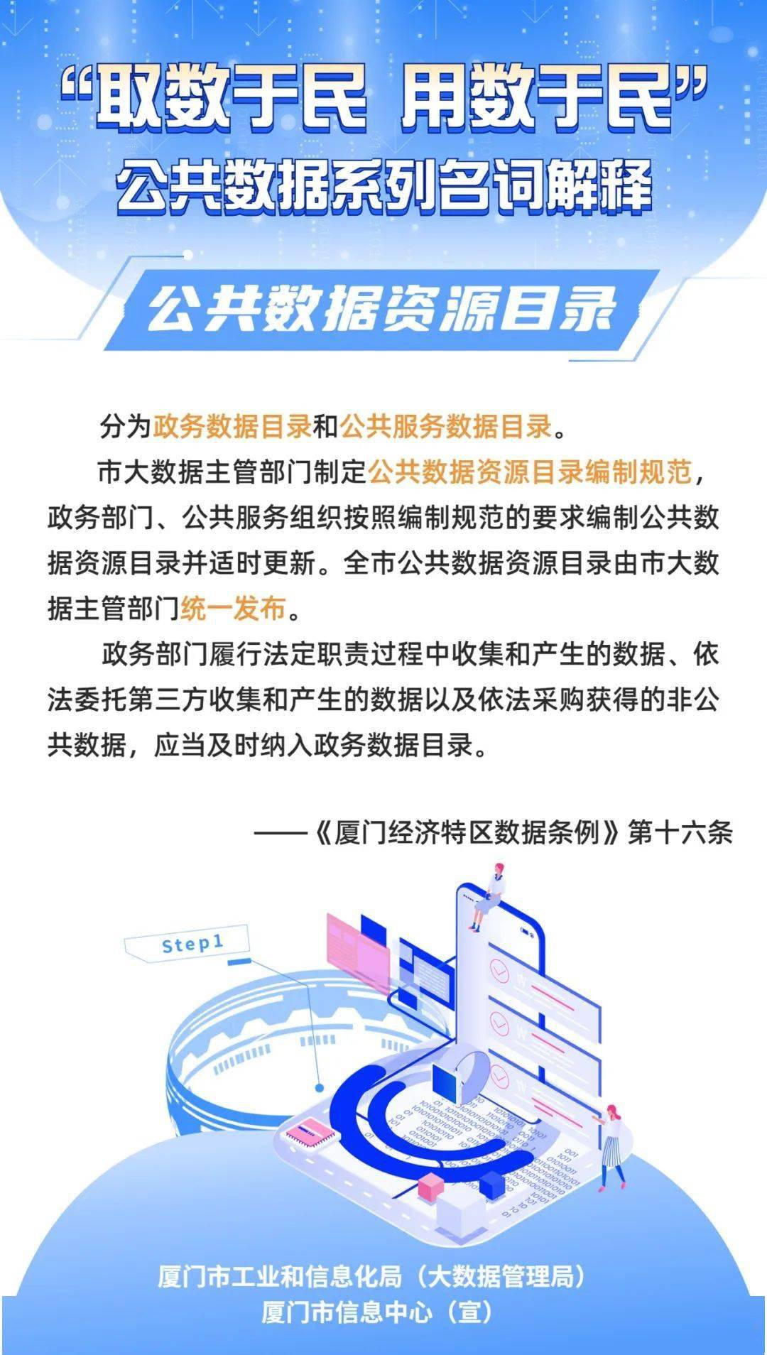 探索与解读，2025天天彩正版资料大全与实用释义解释落实