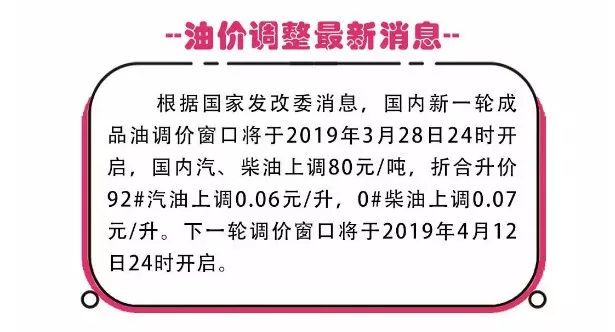 今晚澳门9点35分开奖网站，开奖时刻的期待与实用释义解释落实