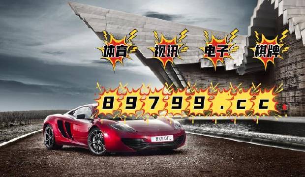 澳门4949开奖结果最快全面释义解释落实
