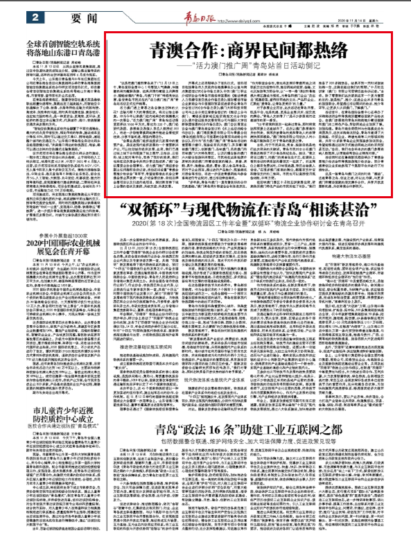 澳门特马今晚开奖，全面解析与贯彻解释落实的重要性