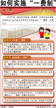 澳门管家婆100%精准图片，全面解析与贯彻落实的重要性