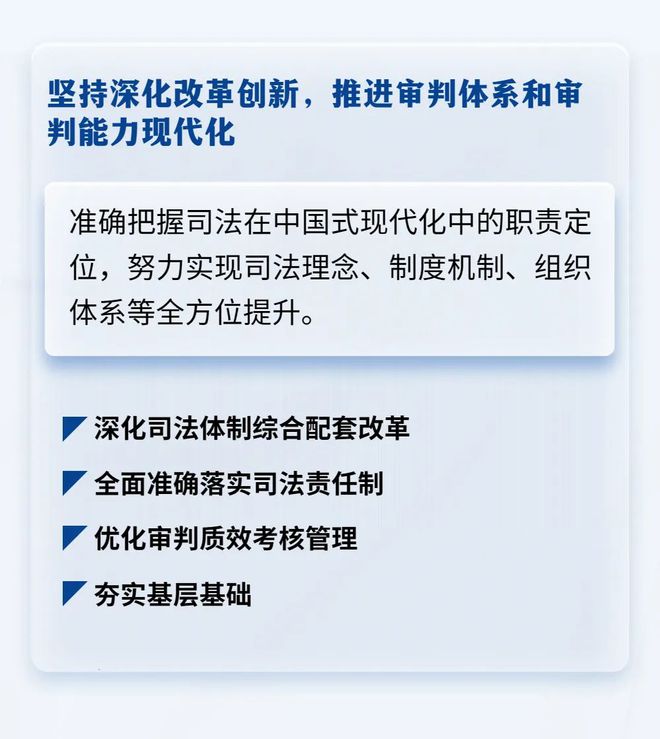 全面贯彻、解释与落实，推动发展的必要路径