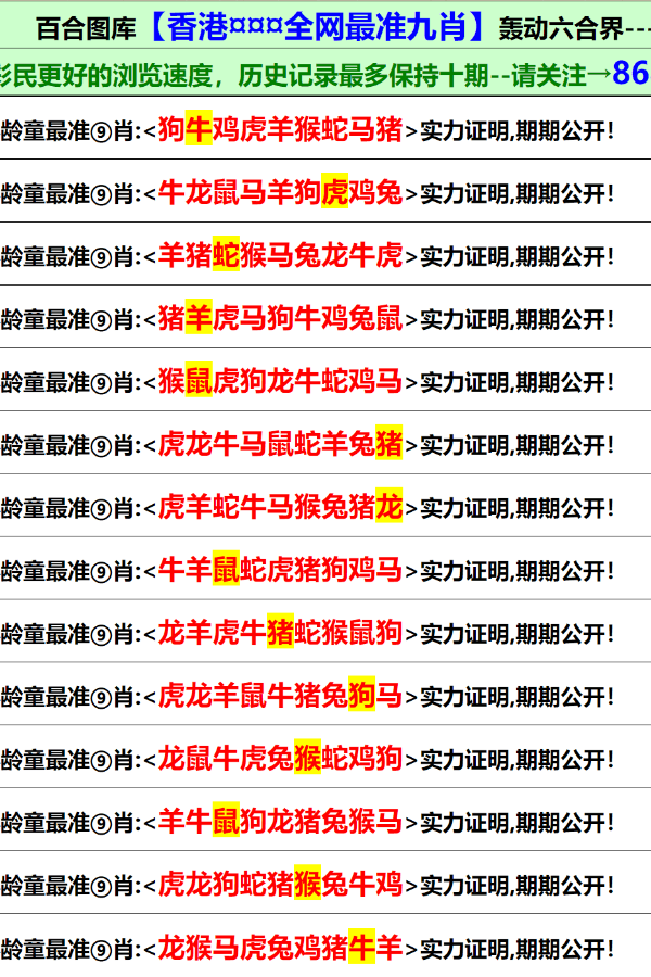 新澳门资料大全正版资料与奥利奥，实用释义、解释及落实