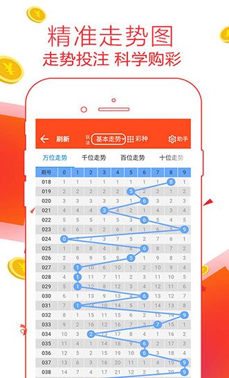今晚澳门9点35分的彩票号码揭晓，全面解析与深入解读彩票开奖过程