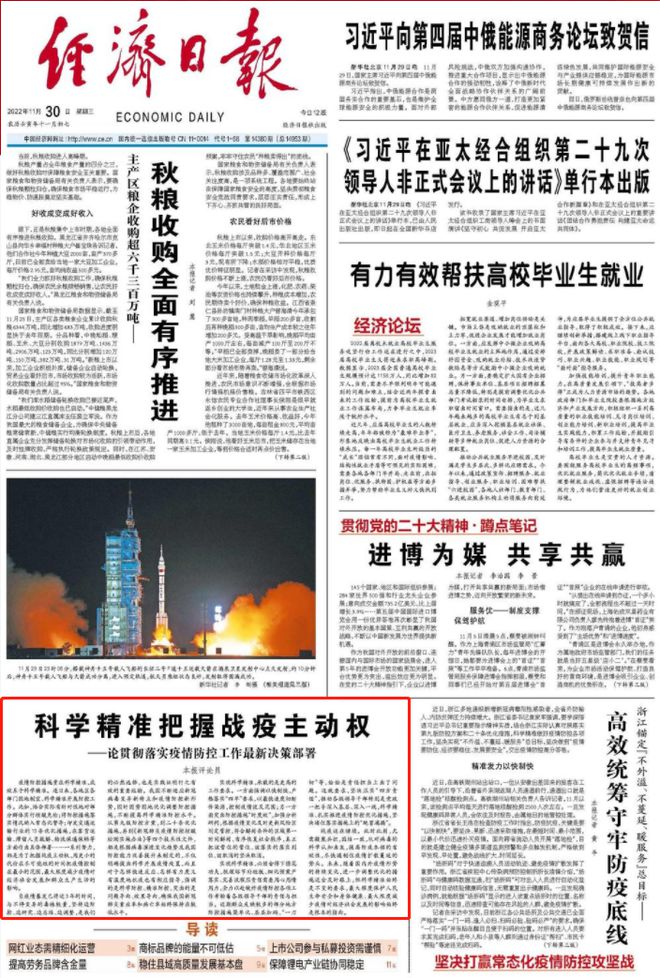 全面贯彻落实新门最准最快资料——迈向精准高效的未来之路