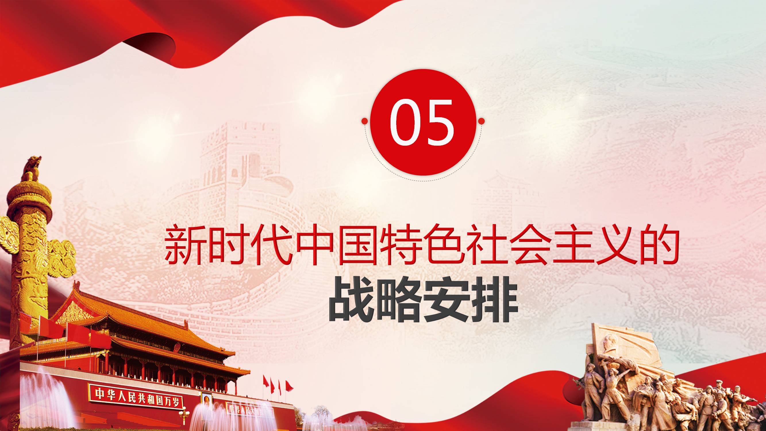 澳门管家一肖一码一开，全面解释与贯彻实施