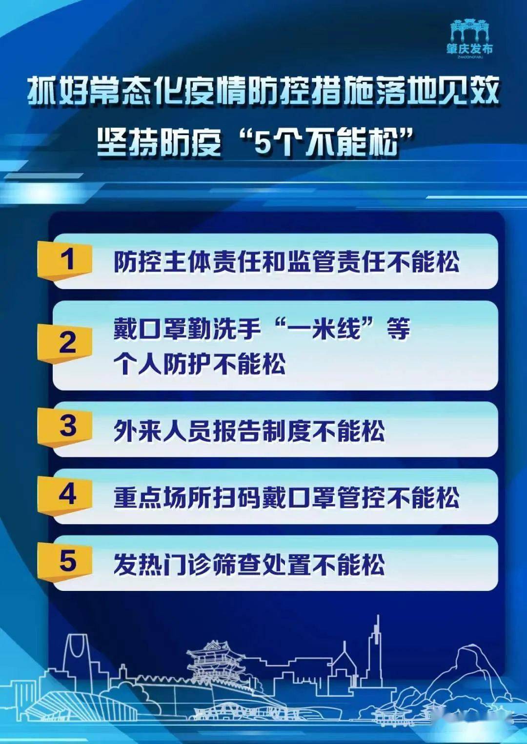 新澳2025年正版资料更新，全面贯彻解释落实的重要性与策略