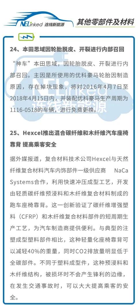 澳门今晚特马开什么，全面解析与贯彻实施的重要性