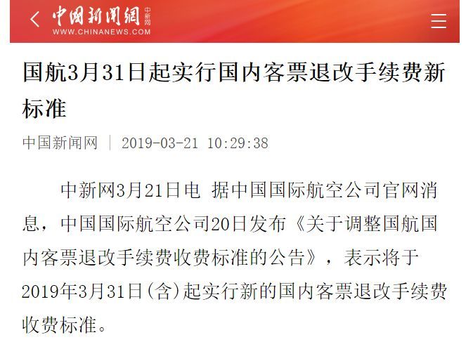 关于澳门特马今晚号码的全面释义与解释落实的探讨（2025年）
