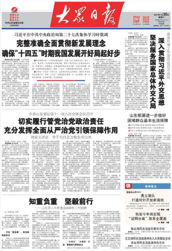 二四六香港资料期期准一，精选解析、解释与落实