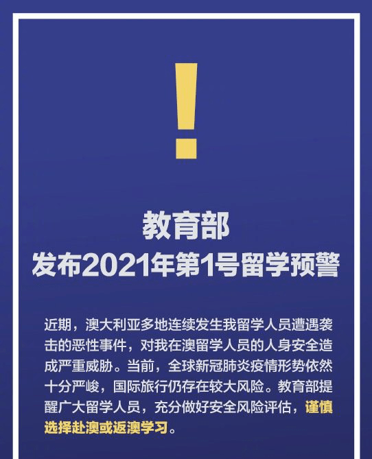 揭秘新奥未来，探索新奥最新资料与落实词语释义的重要性