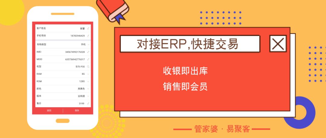 澳门管家婆精准解析与深度探讨