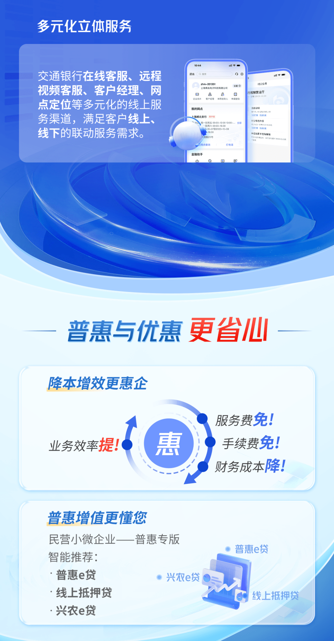 管家最准一码一肖100，全面释义与落实策略