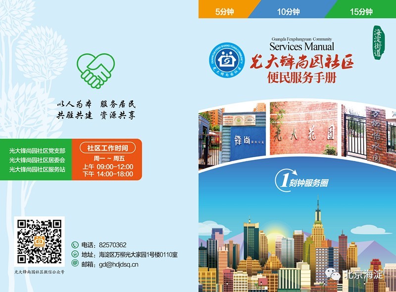 澳门管家婆精准服务，全面解释与落实的重要性