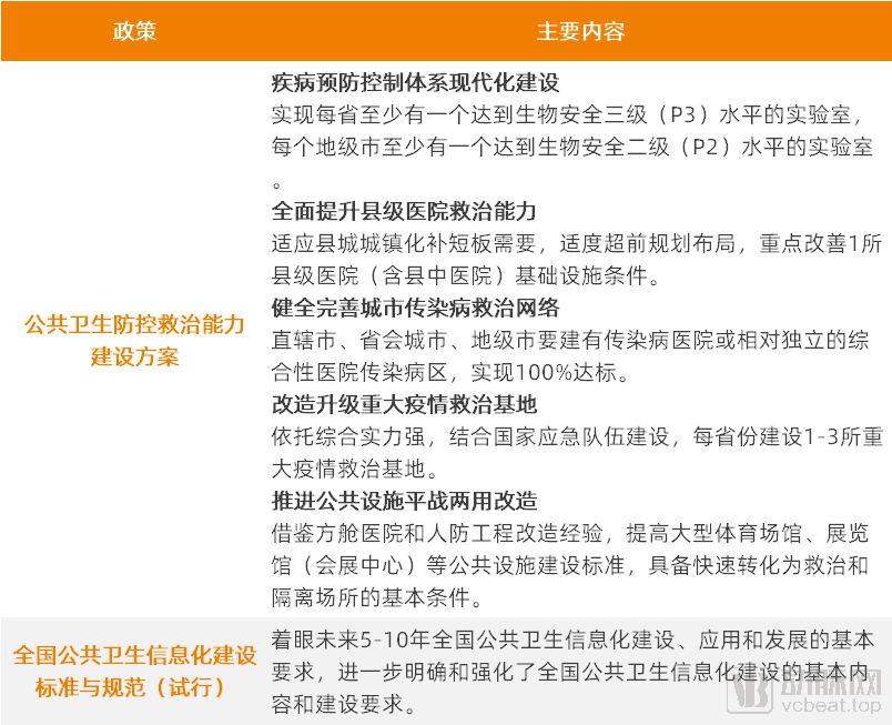 新澳门全年免费料精准，词语释义与落实解析