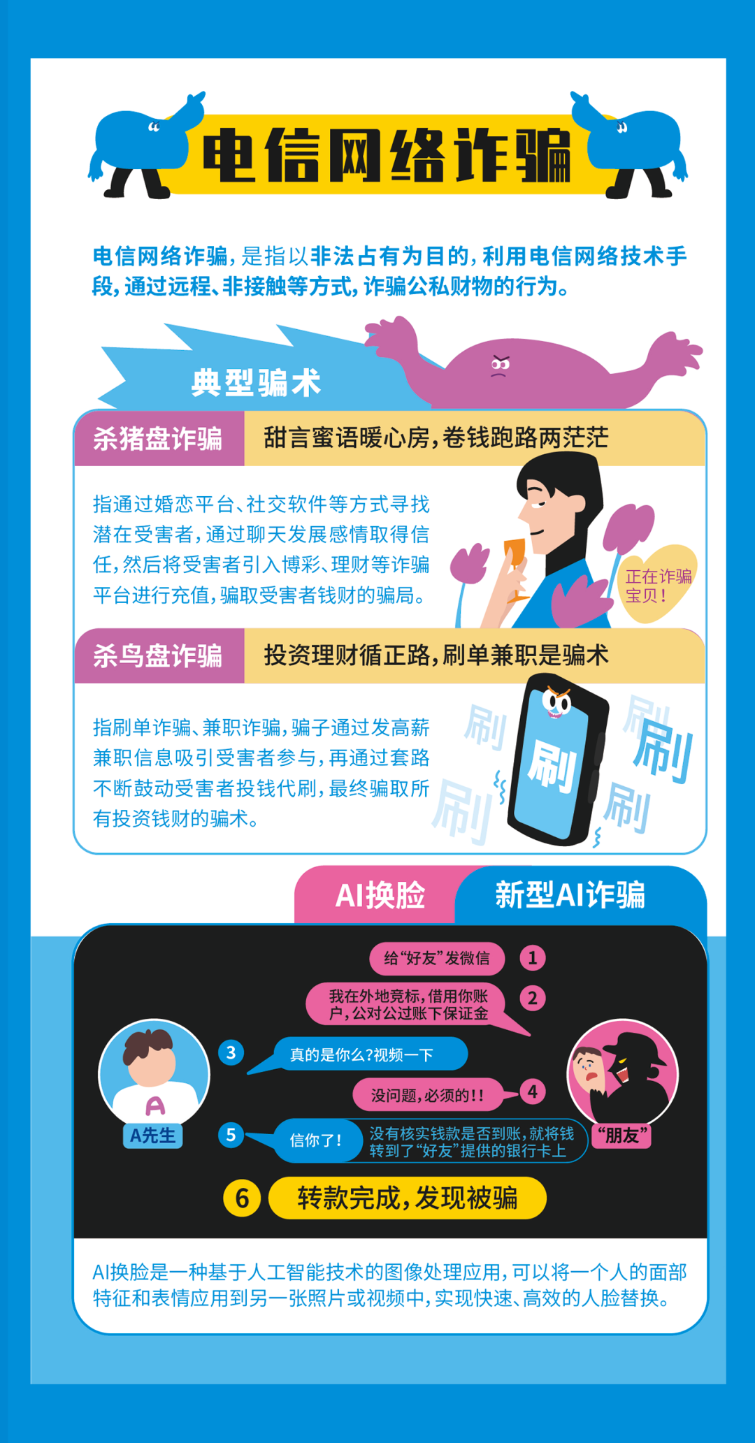 新澳门免费精准龙门客栈管家婆，探索关键词背后的意义与实现策略