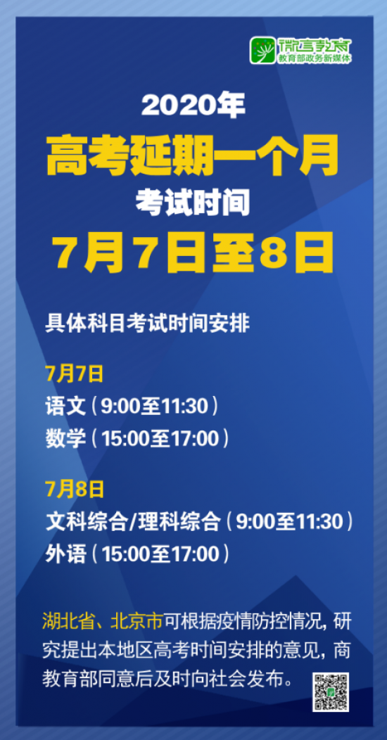 新澳2025精准正版免费资料与实用释义解释落实
