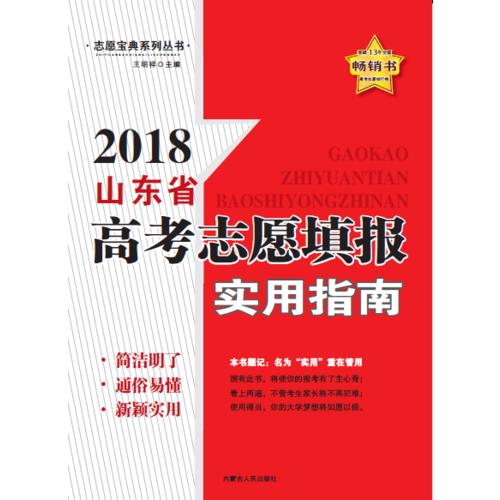 迈向2025年，正版资料免费大全的实用释义与全面落实策略