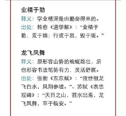 关于新澳门开奖号码的探讨与词语释义解释落实