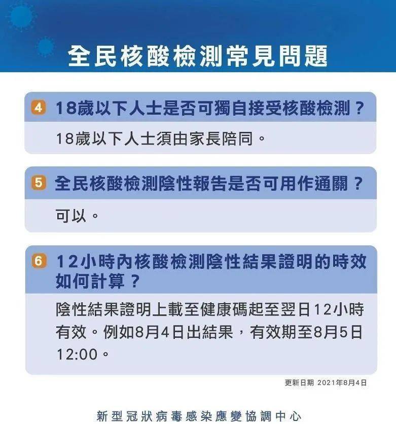 澳门与香港一码一肖一特一中的合法性问题解析