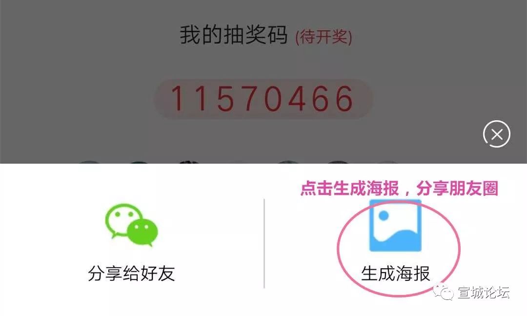 管家一肖一码，揭秘中奖秘密，精选解析与落实行动指南