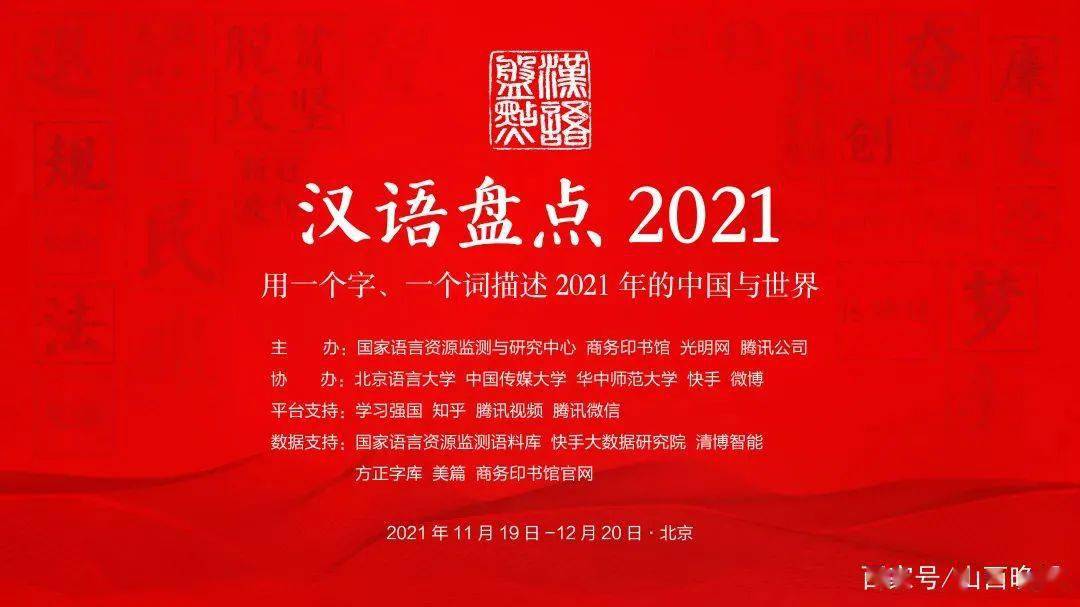 关于22324濠江论坛与corm的探讨——词语释义与落实的重要性