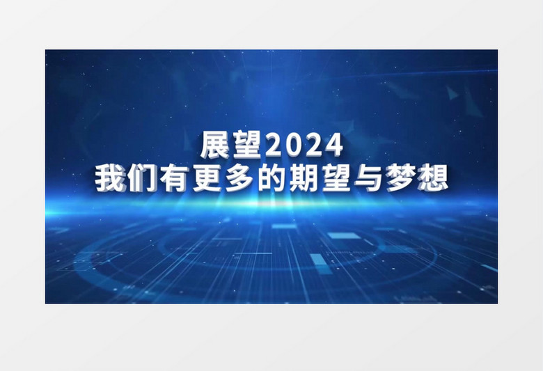 2024年正版资料免费大全中特，精选解析与深度探索
