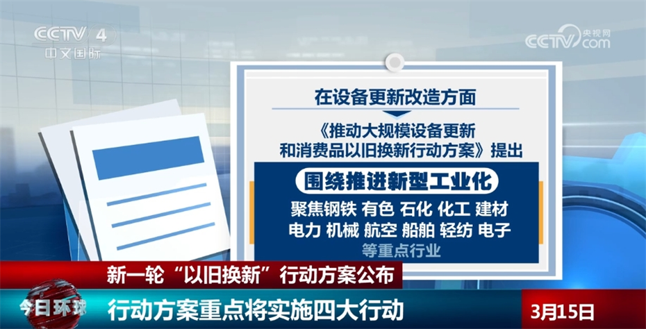 新澳最精准正最精准龙门客栈免费解析与落实行动指南