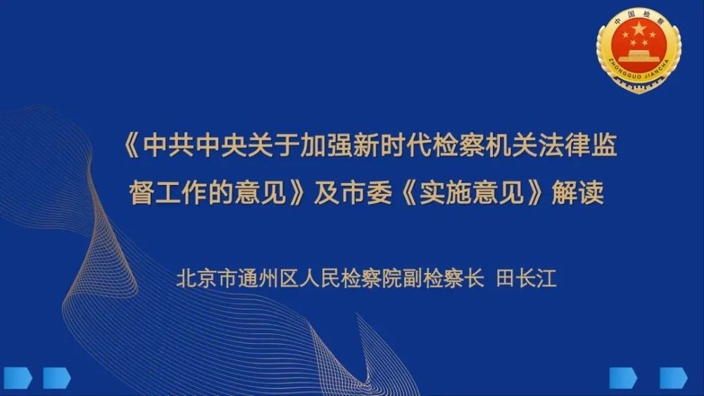 新澳门最精准正最精准龙门，全面解析与贯彻实施