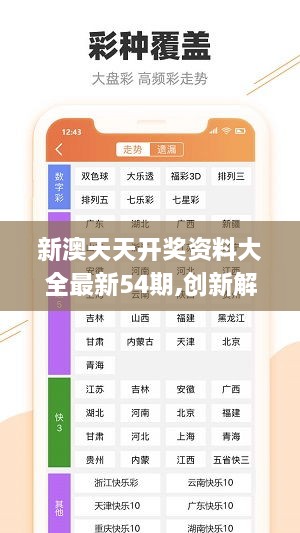 聂雨霏 第199页