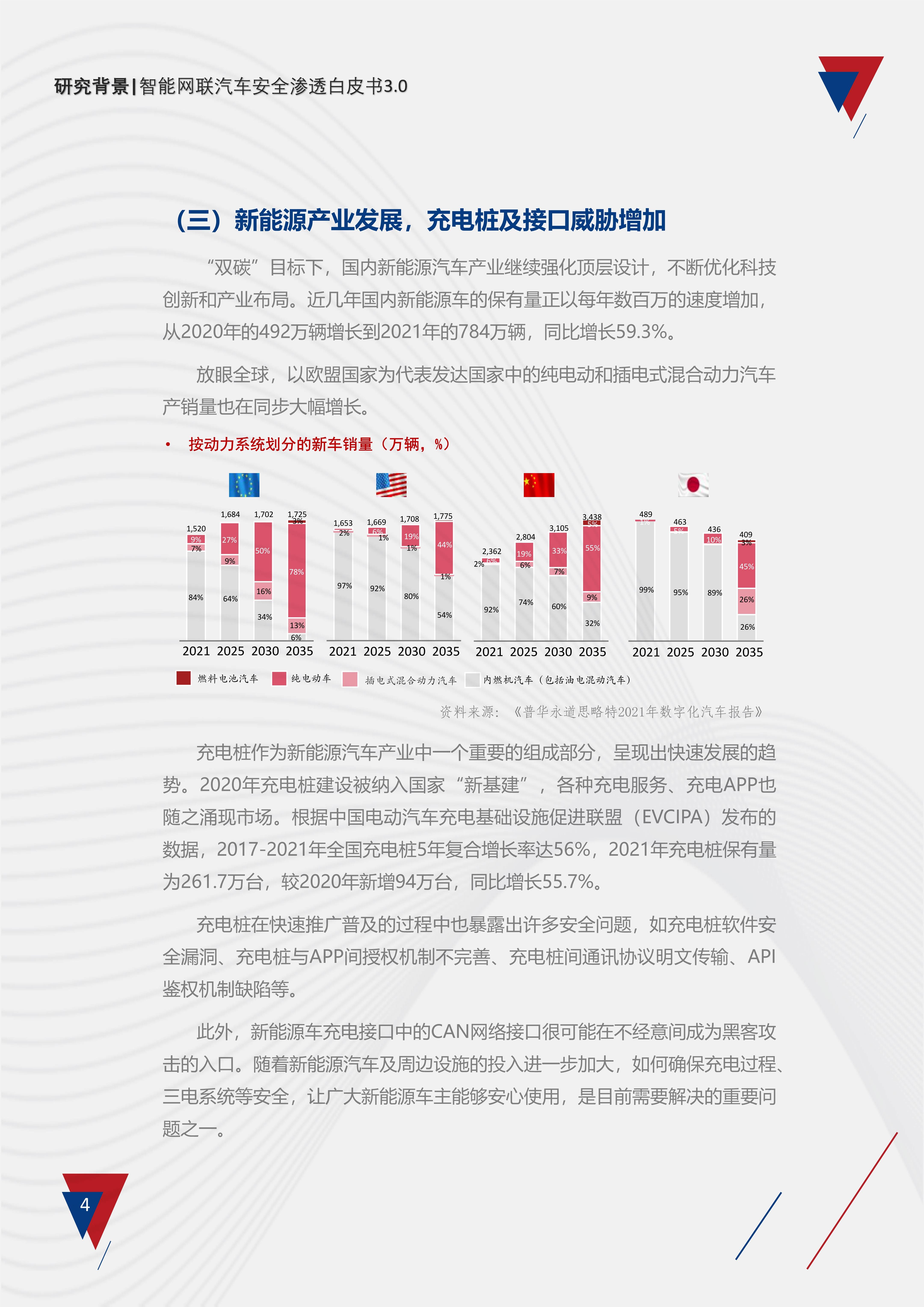 迎接未来，共享知识——关于2024正版资料免费公开与词语释义解释落实的探讨