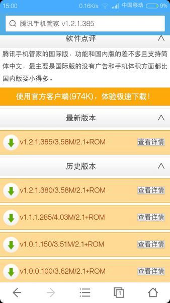 管家最准一码一肖，揭秘精准预测背后的秘密与解析落实之道