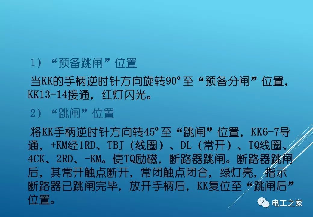 关于今晚必出三肖的预测与解读——深入探索与词语释义解释落实