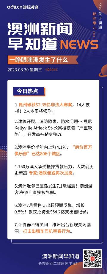 2023年精选解析，关于新澳正版资料的最新更新与落实解析