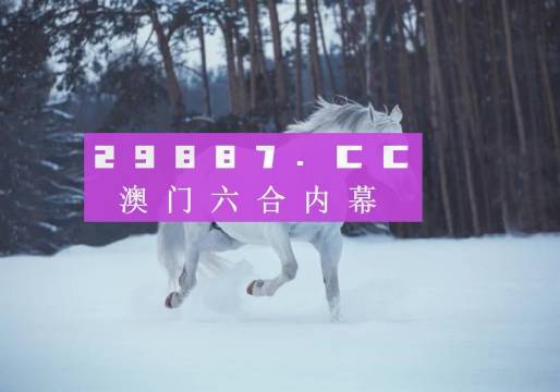 关于澳门天天彩正版免费大全及解析的文章