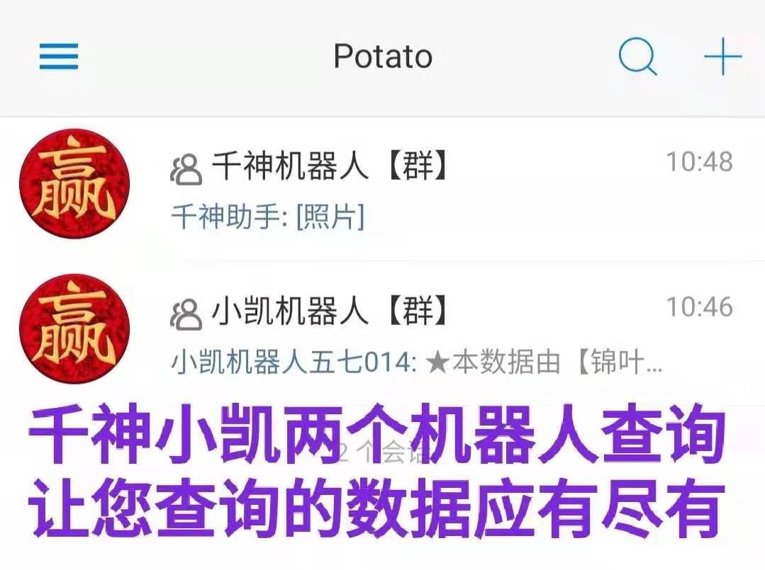 关于澳彩资料查询优势头数全面释义解释落实的文章