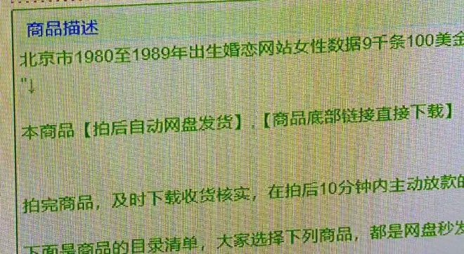 精准四肖解析，77777与88888的奥秘揭秘