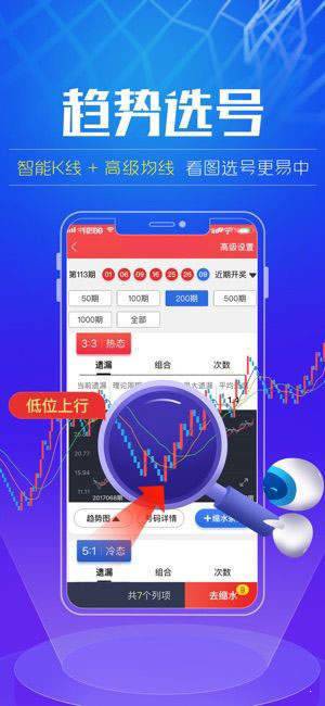 新澳门精准四肖期期准与全面贯彻解释落实