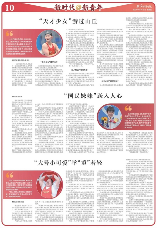 澳门天天开好彩大全体育，全面贯彻解释落实的蓝图展望