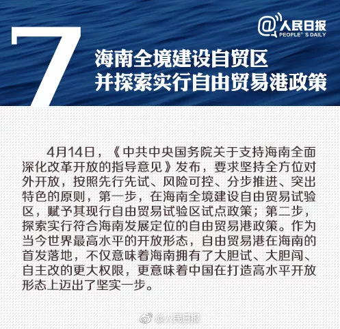 探索未来，2025年新澳最精准大全与实用释义解释落实策略