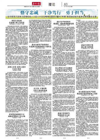 一码一肖一特一中，全面深入贯彻解释与落实