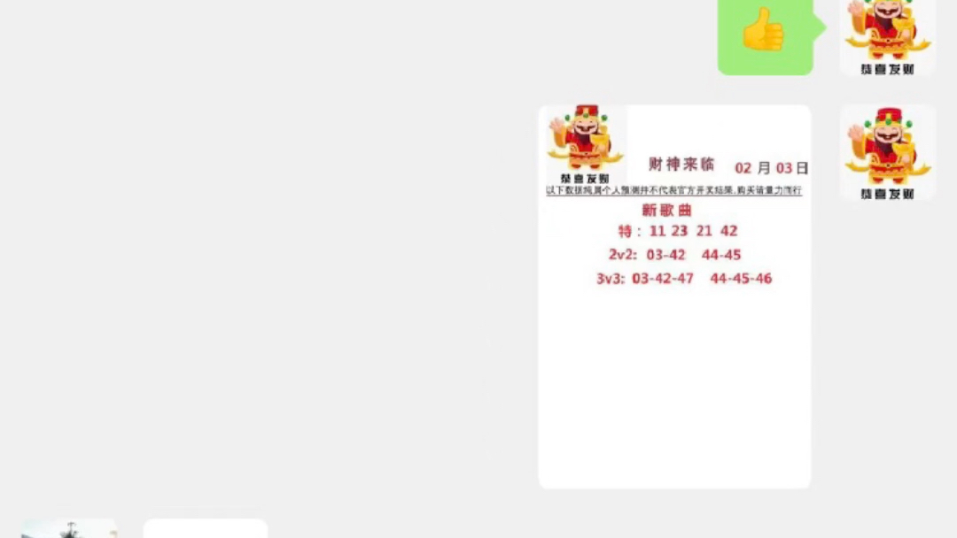 精选解析，新澳门开奖号码预测与解读（以今晚为例）