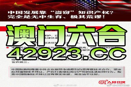澳门正版资料免费大全新闻，全面贯彻解释落实的重要性