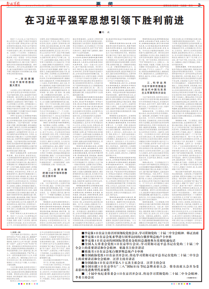 澳门一肖一码一必中一肖同舟前进，全面解释与贯彻策略
