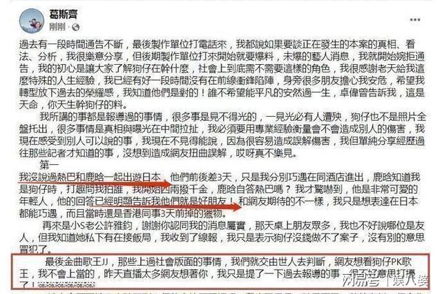 全面解析新版跑狗图，77777与88888的深层含义与实际应用