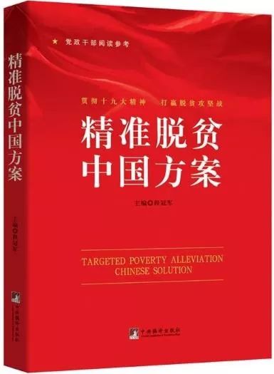 全面贯彻落实澳门精准正版资料的重要性与策略分析